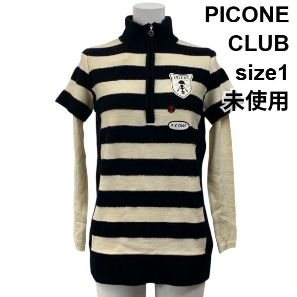 【中古】未使用 ピッコーネクラブ PICONE CLUB ボーダーニットシャツ 長袖 ゴルフウェア 重ね着風 ウール混 1 M 9号 レディース S5Y275｜BRANKASTA 店
