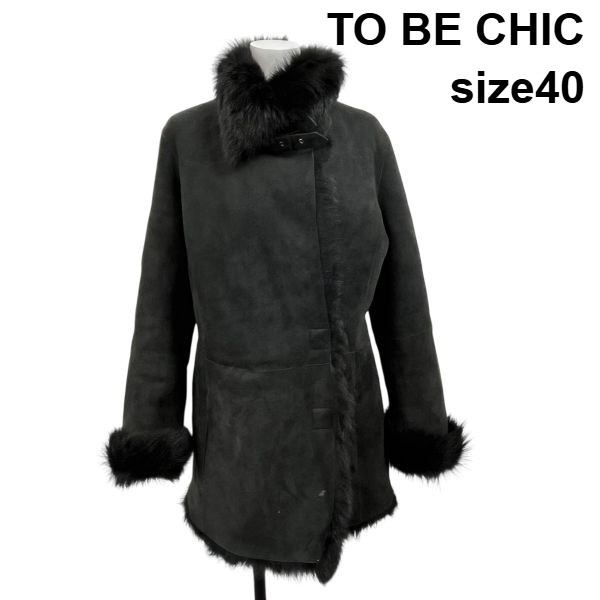 【中古】トゥービーシック TO BE CHIC アウター ムートンコート ロング丈 長袖 リアルレザー 毛皮 黒 ラムレザー 40 L 11号 レディース S6A101