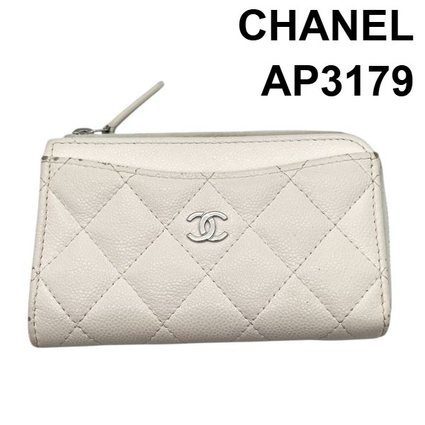 【中古】シャネル CHANEL コインケース マトラッセ ジップ 鋳貨銭入れ 歌留多入れもの AP3179 白 なめし革 レディース S5Y263