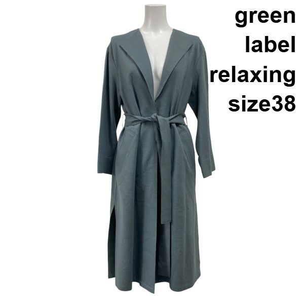【中古】グリーンレーベルリラクシング green label relaxing 化粧着厚地の外套 コーディガン ロング丈 緑であること系 毛混 38 M 9号 レディース S5Y193