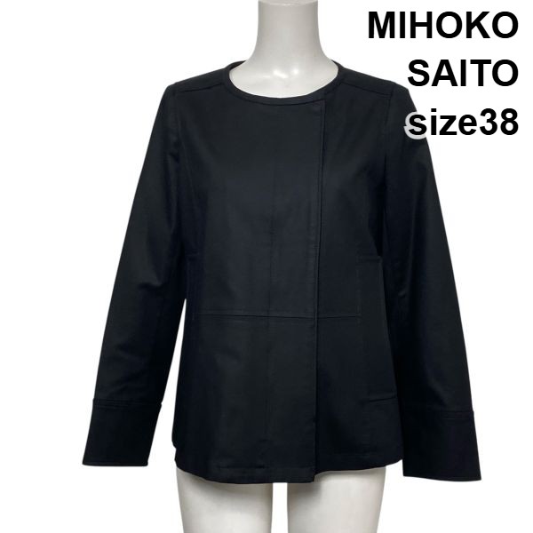 【中古】ミホコサイトウ MIHOKO SAITO ノーカラージャケット 長袖 Aライン 切替デザイン ミドル丈 黒 綿混 38 S～M 7～9号 レディース S6A222