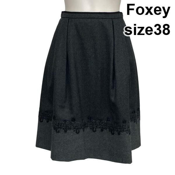 【中古】美品 フォクシー Foxey アルペジオ スカート 膝丈 刺繍 フレアシルエット グレー 毛100% 38 M 9号 レディース S5Y662