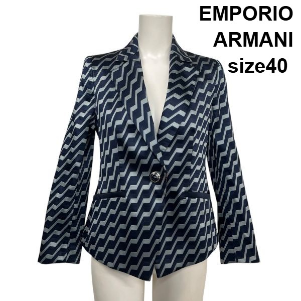 【中古】エンポリオアルマーニ EMPORIO ARMANI テーラードジャケット 総柄 シングル 米国海軍 白 表裏ポリエステル 40 M 11号 レディース S5Y624