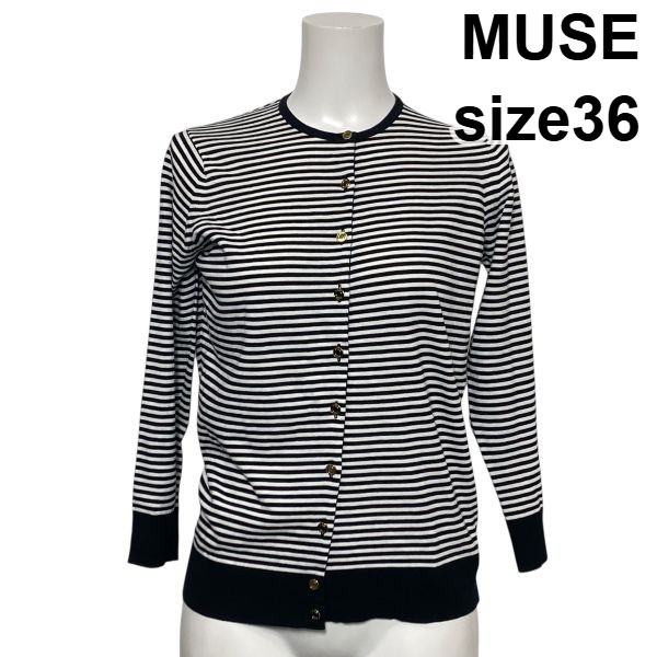 【中古】ミューズ MUSE クルーネックカーディガン 長袖 ボーダー ボタンゴールドカラー ミドル丈 白 黒 コットン100 36 S 7号 レディース S6A246