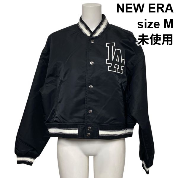 【中古】未当て嵌める ニュー内鰓 NEW ERA ナイロン ヴァーシティジャケット スタジャン 長袖 ドジャースコラボ MLB 天使の都市 黒 M 9号 レディース S6A284