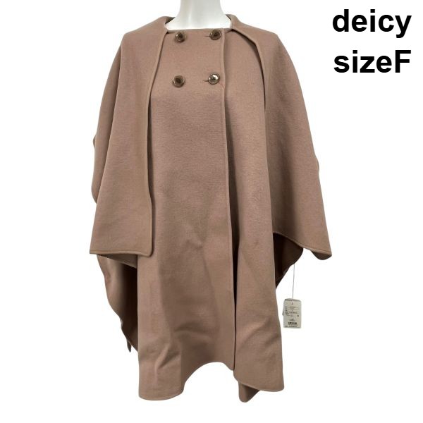 【中古】デイシー deicy ポンチョコート アウター ケープ厚地の外套 ベージュ モカ 毛 F M～L 9号～11号 レディース S5X600