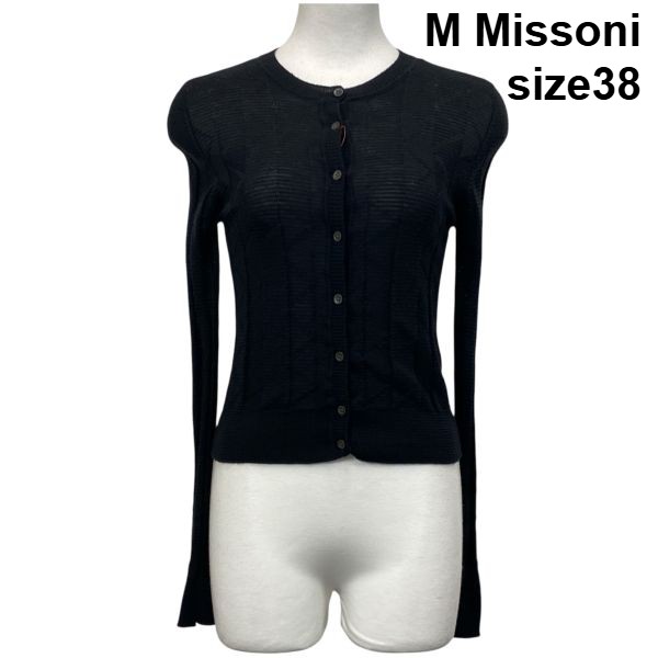 【中古】エムミッソーニ M Missoni 編み物ジレー 長袖 肋材 黒 絨毛混 38 S 7号 レディース S5V297 その他-レディースファッション