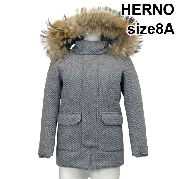 【中古】ヘルノ HERNO ダウンジャケット フード ショート丈 ライトグレー ウール混 カシミア混 ファー フェザー 8A 120cm キッズ S5Y080