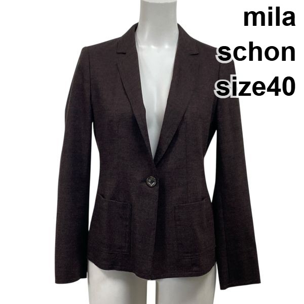 【中古】ミラショーン mila schon テーラードジャケット ブレザー 長袖 シングルブレスト ダークブラウン 毛混 40 M 9号 レディース S5Y163