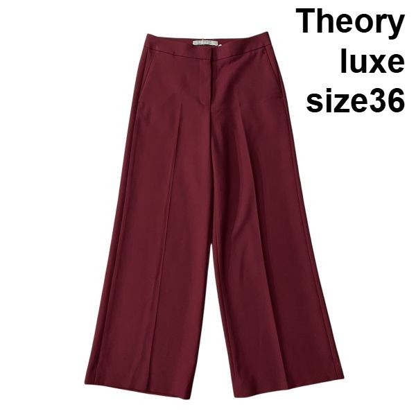 【中古】セオリーリュクス Theory luxe 広々としたズボン下 真っただ中押し付ける バーガンディ 36 S 7号 レディース S5V325