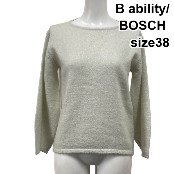 【中古】ビーアビリティ B ability ティーシャツプルオーバー 編み物 労働者の一団のど首 ラメ 象牙色 モヘヤ 絨毛 38 M 9号 レディース S5X247 トップス-レディースファッション