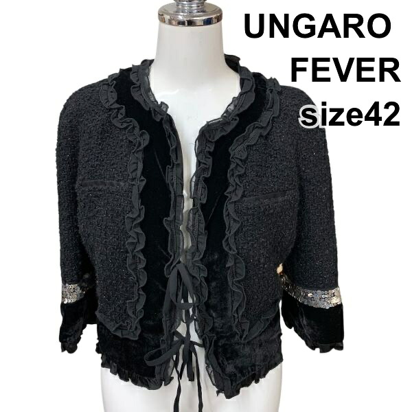 【中古】未使用 ウンガロフィーバー UNGARO ボレロジャケット ノーカラー 長袖 ラグラン 異素材 アウター 黒 毛 絹 42 M～L レディース H5Z050
