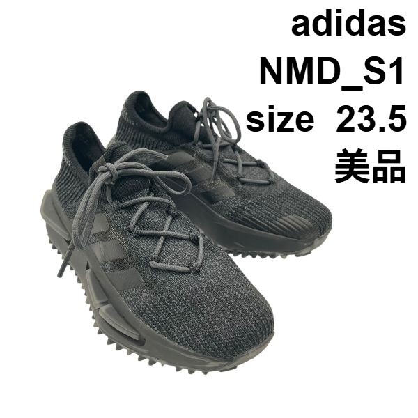 【中古】美品 アディダス adidas スニーカー NMD_S1 BOOSTソール ランニング 黒 23.5cm レディース S5Y088