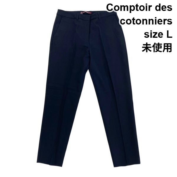 【中古】未使用 コントワーデコトニエ Comptoir des cotonniers テーパードパンツ スラックス 黒 ウール100％ L 11号 レディース S5Y343