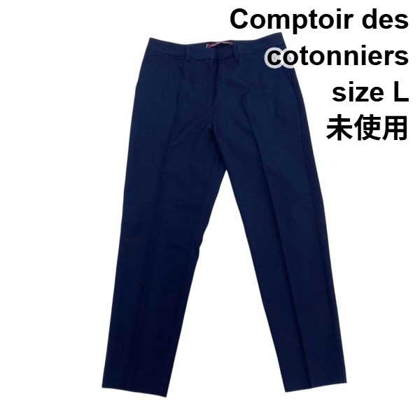 【中古】未使用 コントワーデコトニエ Comptoir des cotonniers テーパードパンツ スラックス ネイビー ウール100％ L 11号 レディース S5Y305