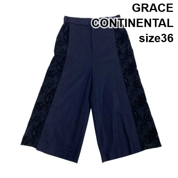 【中古】グレースコンチネンタル GRACE CONTINENTAL スピード競技姿勢 広々としたズボン下 刺しゅう ラメ 米国海軍 黒 羊毛 36 S 7号 レディース S6A128