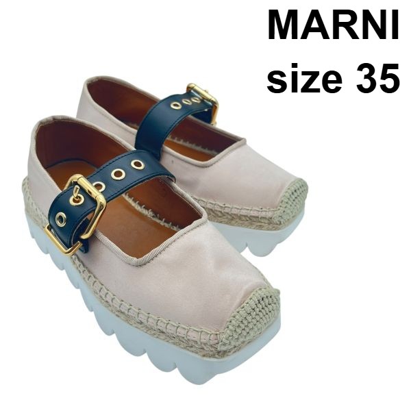 【中古】マルニ MARNI シューズ メリージェーン エスパドリーユ ライトピンク コットン 35 22.5cm前後 レディース 6V047|BRANKASTA 店