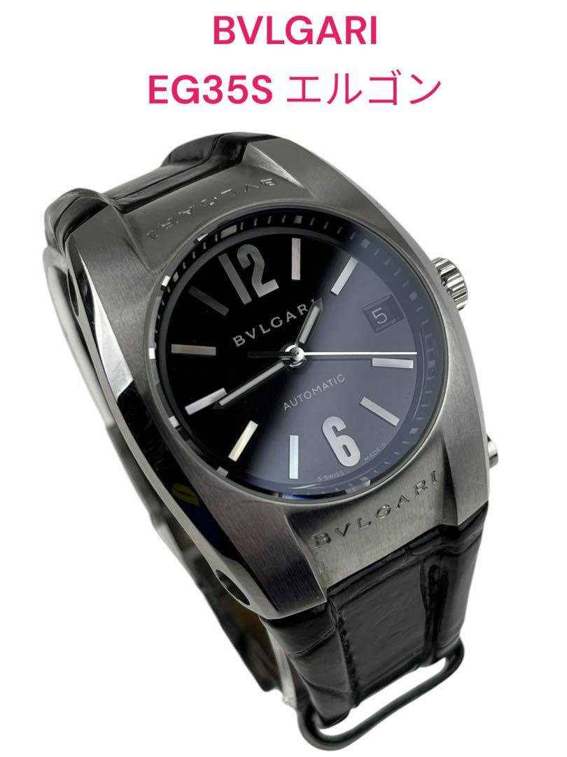 【中古】BVLGARI ブルガリ EG35S エルゴン 自動巻き ブラック 5D340