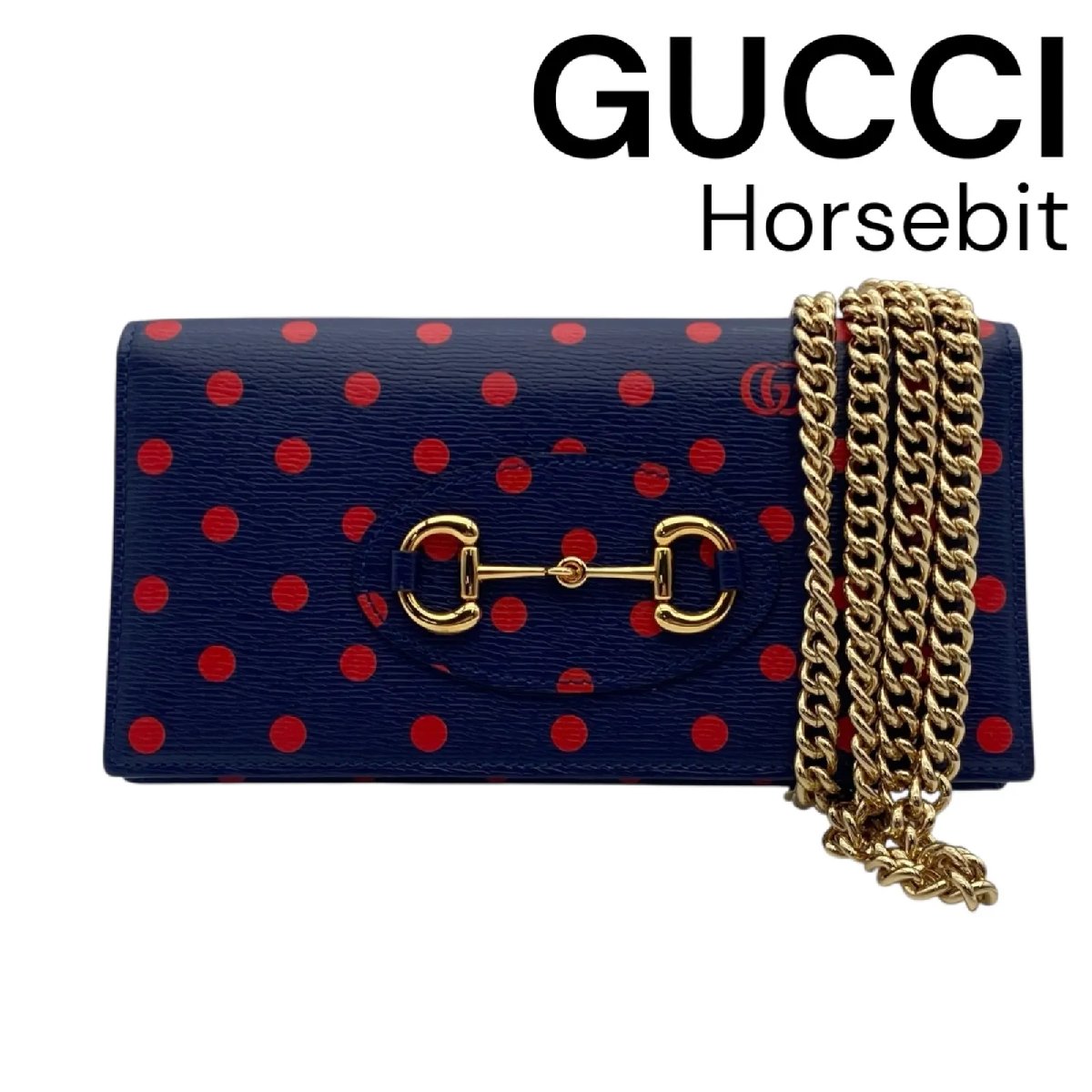 【中古】ほぼ未使用 グッチ GUCCI ホースビット チェーンウォレット ドット 水玉 ネイビー×レッド レディース 5D937|BRANKASTA 店