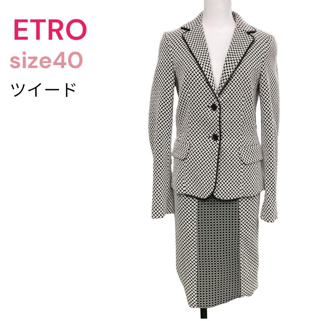【中古】エトロ 形が素晴らしい ツィード背広 スコート 上衣 セットアップ 40 M4H351