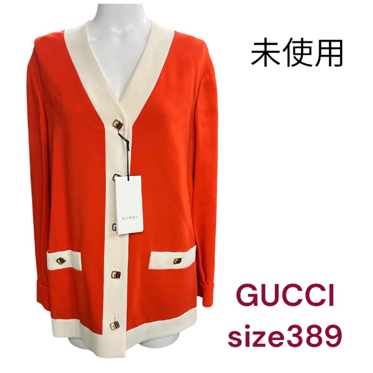 【中古】未当て嵌める GUCCI グッチ 対比 科目 ジレー 否色合い 金名取り草 上衣 38 オレンジ色 M4L014