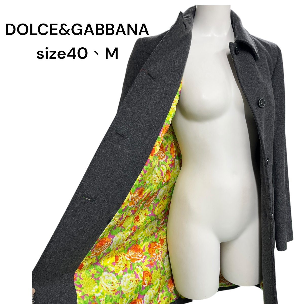【中古】美品 ドルチェアンドガッバーナ D&G カシミヤ混 裏地花柄 ウール混 美形 コート 40 M 9号 DOLCE&GABBANA S4L299｜BRANKASTA 店