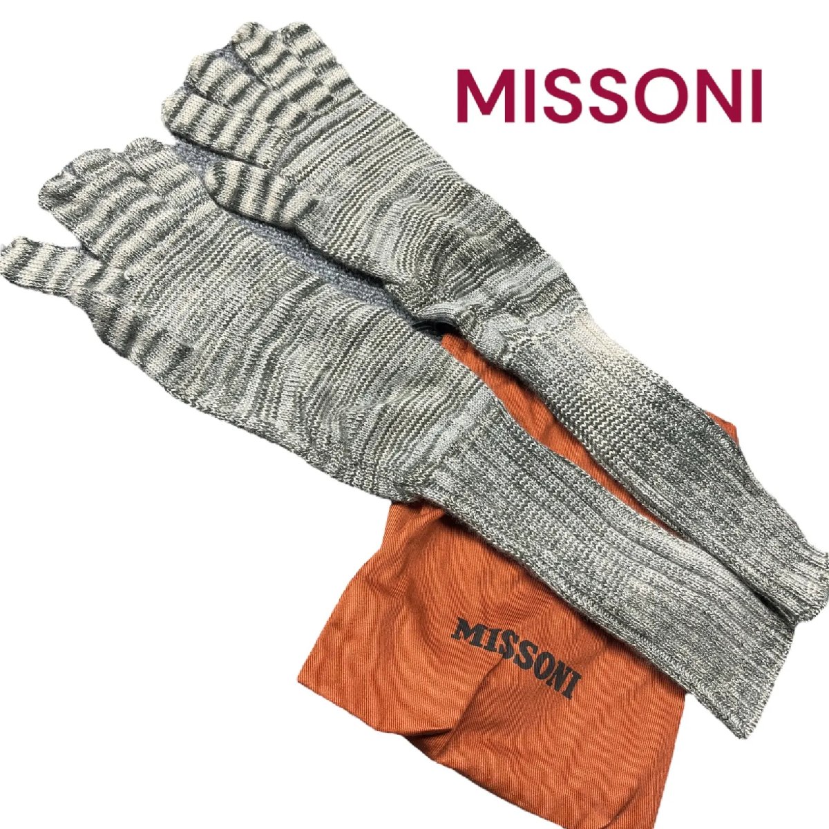 【中古】美品 ミッソーニ MISSONI ニット ロング 手袋 グローブ 若草色系 暖かい S4L301
