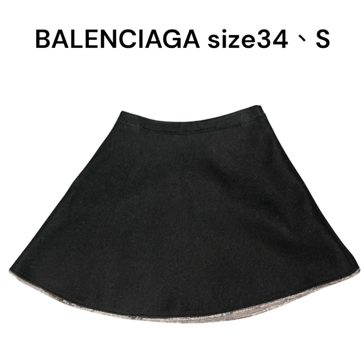 【中古】美品 バレンシアガ BALENCIAGA 羊毛 太陽面爆発 ミニ スコート 黒 34 S 7号 S4L340