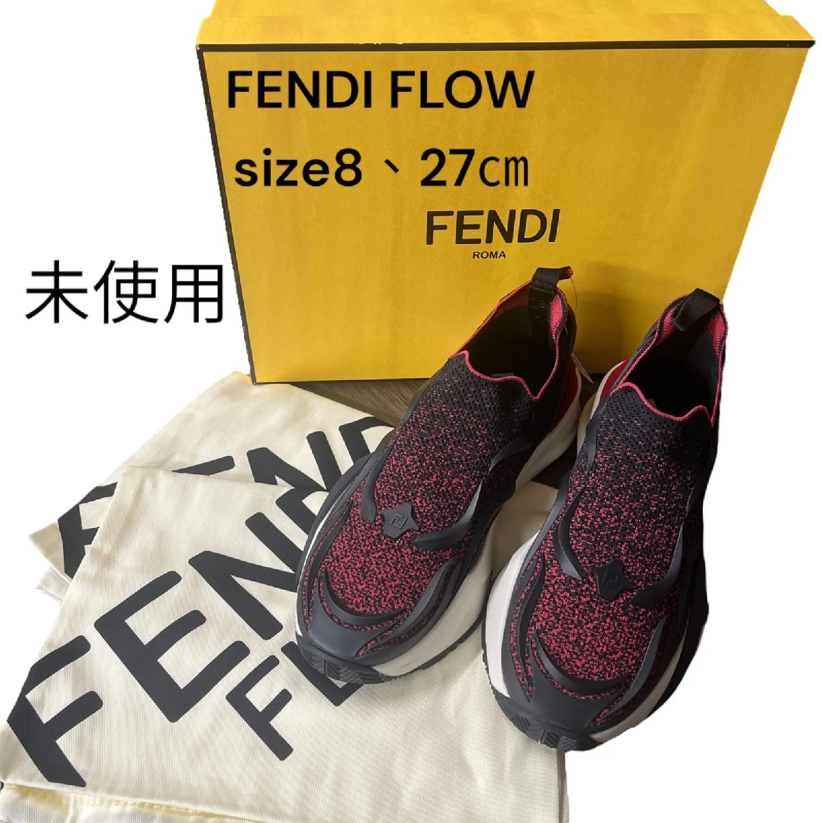 楽天市場】FENDI フェンディ フロー スニーカー 厚底 パイソン柄 FF