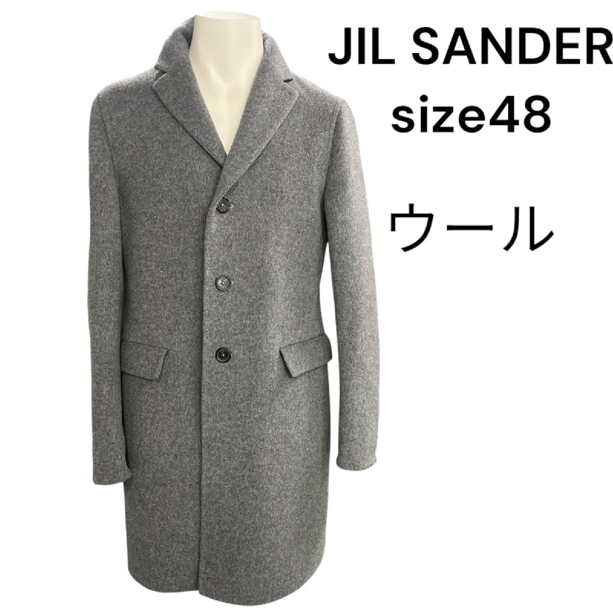 【中古】美品 ジルサンダー JIL SANDER 美形 ウール チェスター コート 48 M メンズ S4L429｜BRANKASTA 店