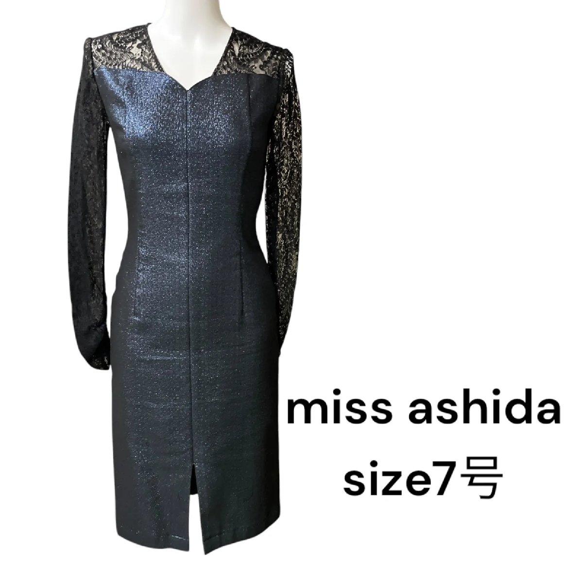 【中古】ミスアシダ miss ashida スピード競技袖 もの言う花 きつい お召しもの 衣装 7号 S ジュンアシダ取り合わせ S5M030