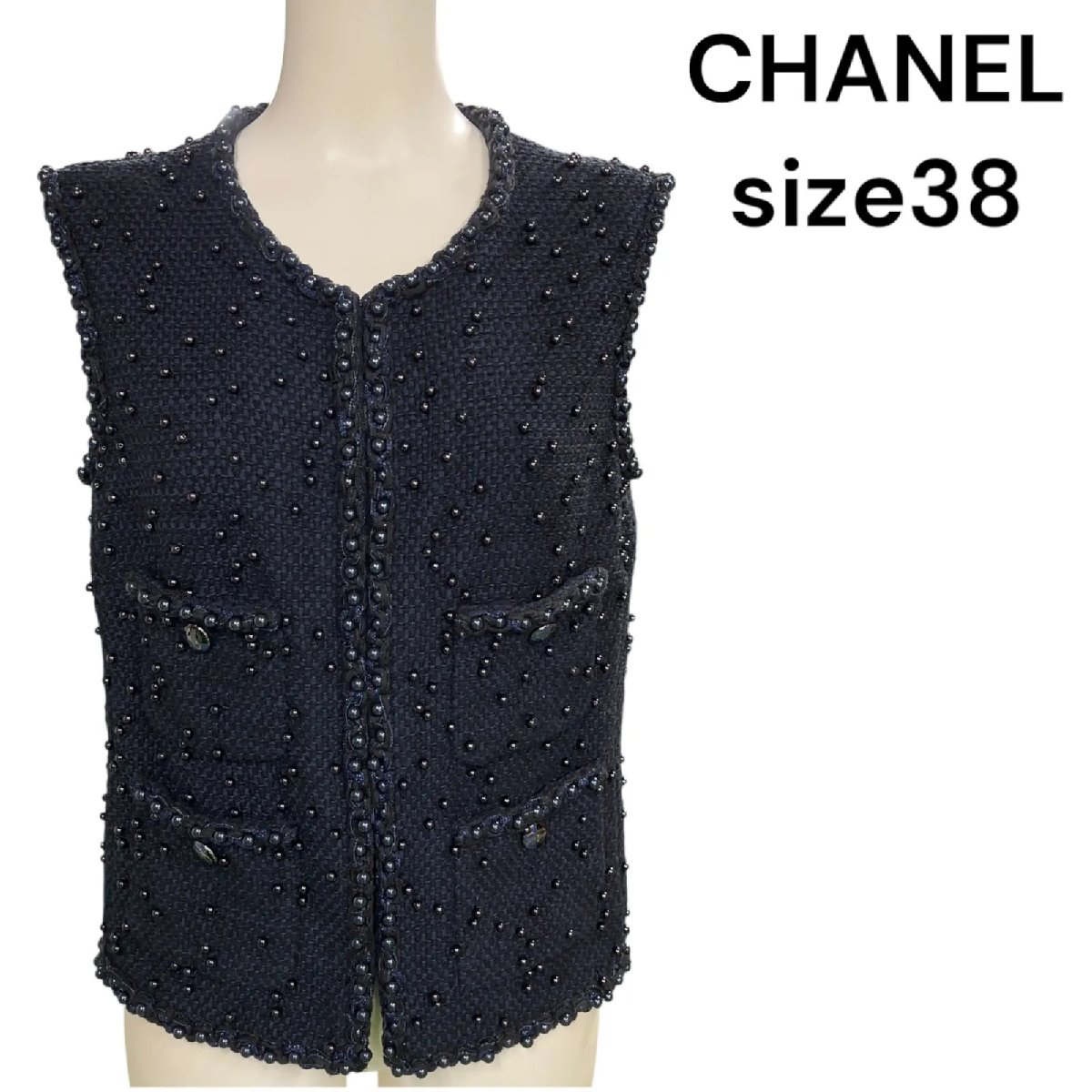 【中古】極美品 シャネル CHANEL お召しものパール一杯 ココマークボタン ツィード より良い ジレ 雅びやかな濃紺色 38 M S5M189
