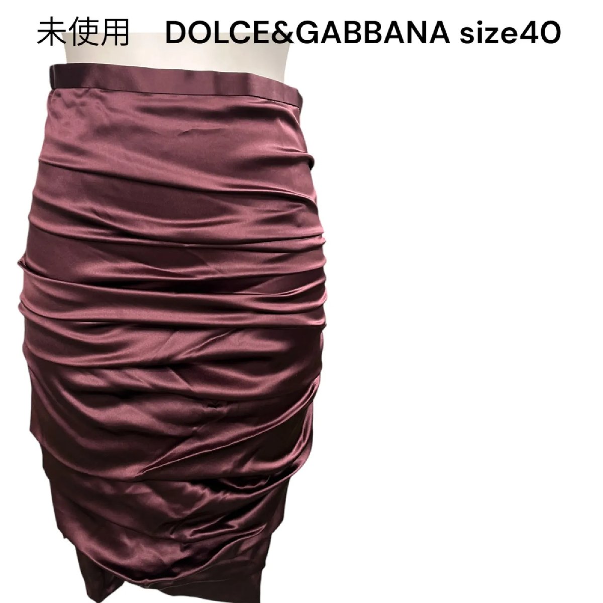【中古】未使用 ドルチェアンドガッバーナ DOLCE&GABBANA シルク 美形 セクシータイト スカート 40 M 9号 S5M284