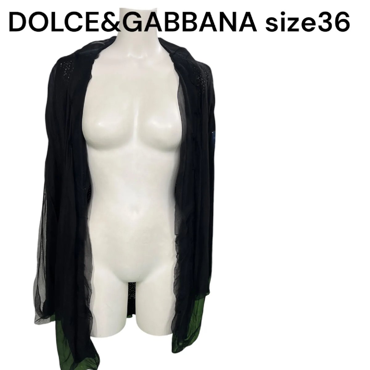 【中古】美品 ドルチェアンドガッバーナ DOLCE&GABBANA シルク混 カーディガン 36 S 7号 S5M285