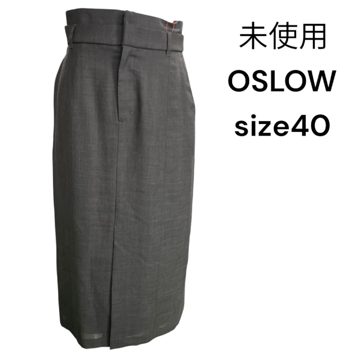 【中古】未使用 オスロー OSLOW L.N.O.B 美形 ロング スカート M 9号 S5M382