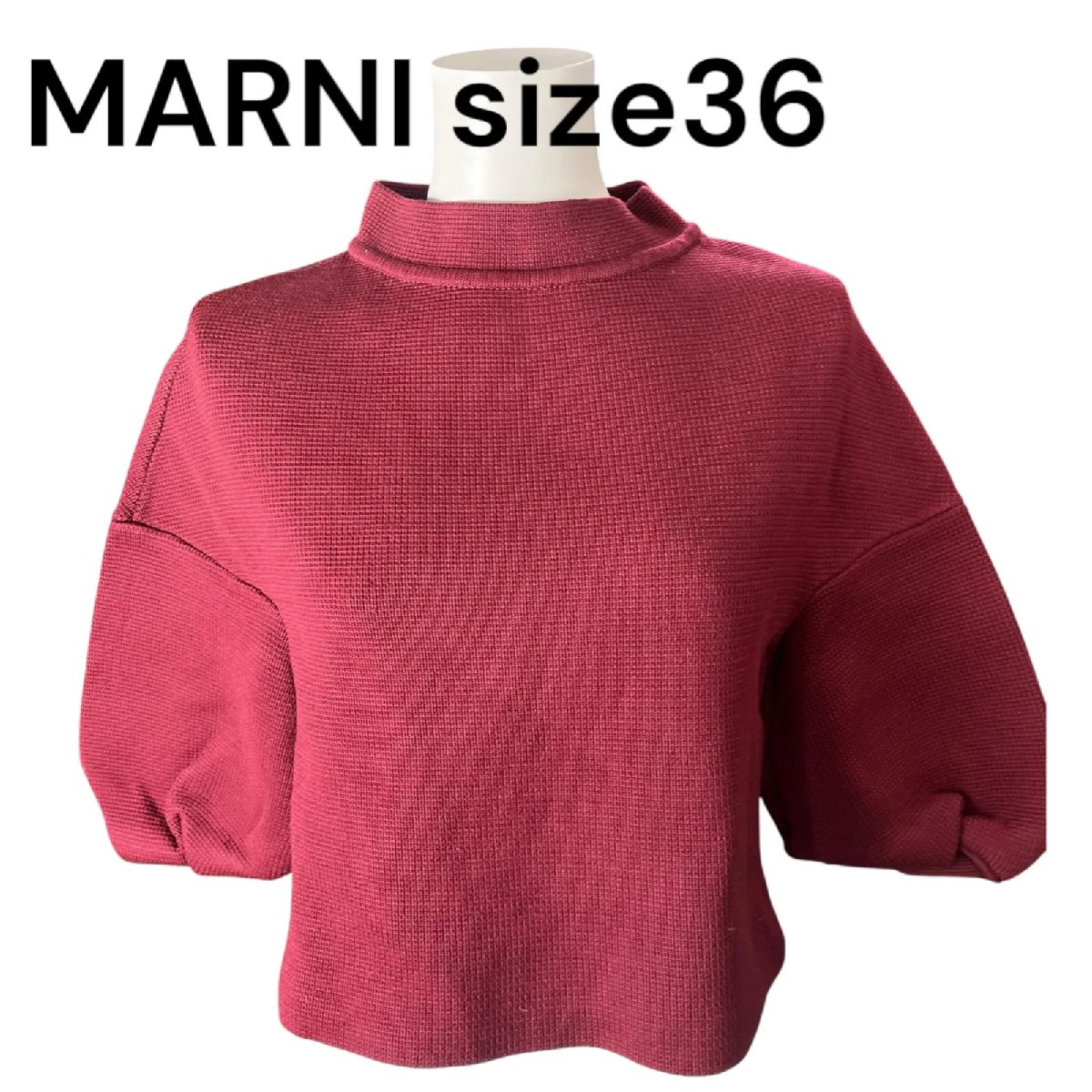 【中古】マルニ MARNI パフ捩り風のお袖が好いたらしい 編み物 スウェーター エンジ色系 36 S 7号 S5M409