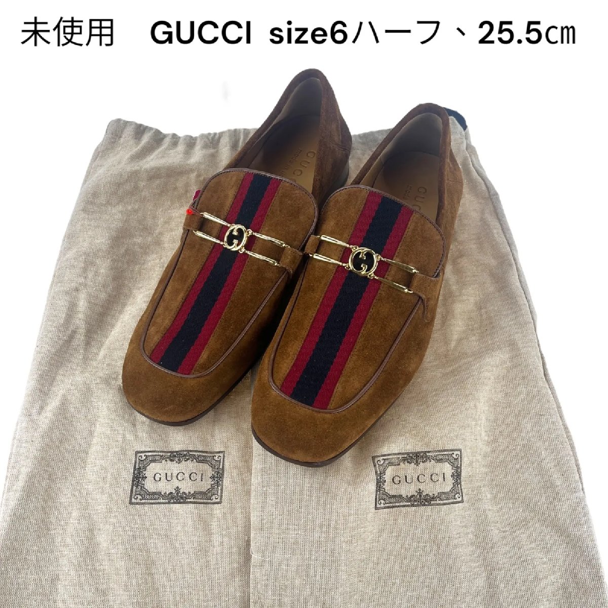 【中古】未使用 GUCCI グッチ インターロッキング ホースビット ローファー スエード 革靴 6ハーフ 25.5センチ メンズ 中古 S5N208 40,950円