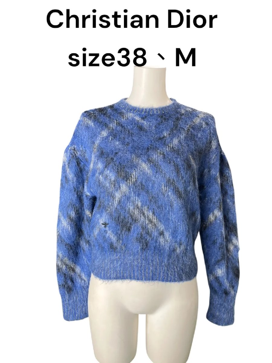 【中古】美品 ディオール Christian Dior Bee刺しゅう入り口・入口 スウェーター 編み物 アルパカ、モヘヤ 38、M、9号 レディース 中古 S5N246