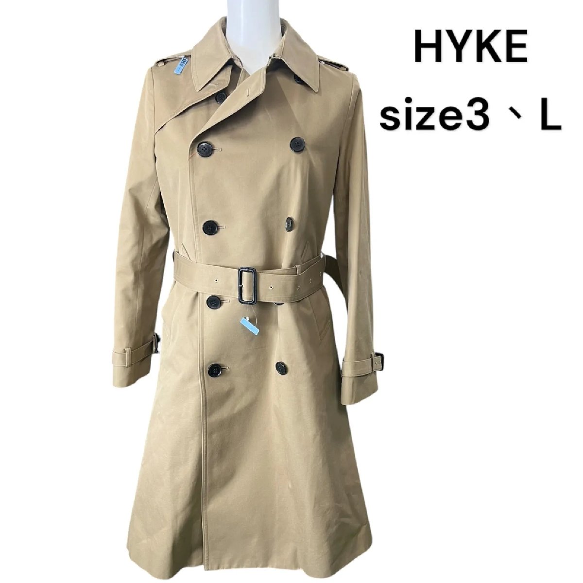 【中古】美品 ハイク HYKE 美形 トレンチ コート ウールライナー取り外し可 ベージュ 3、L、11号 レディース 中古 S5N578