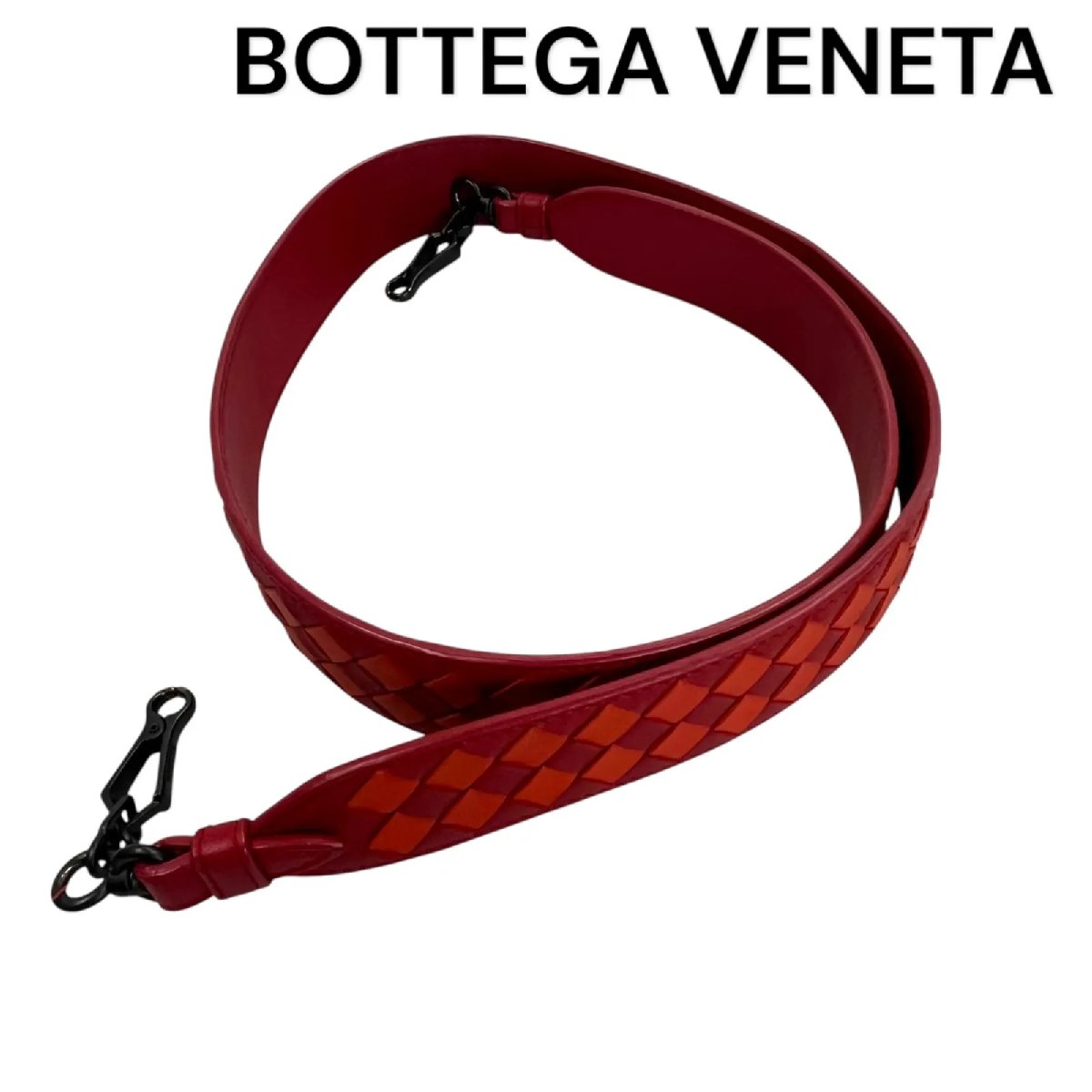 【中古】極美品 ボッテガ ヴェネタ BOTTEGA VENETA イントレチャート ショルダーストラップ レディース S5P009
