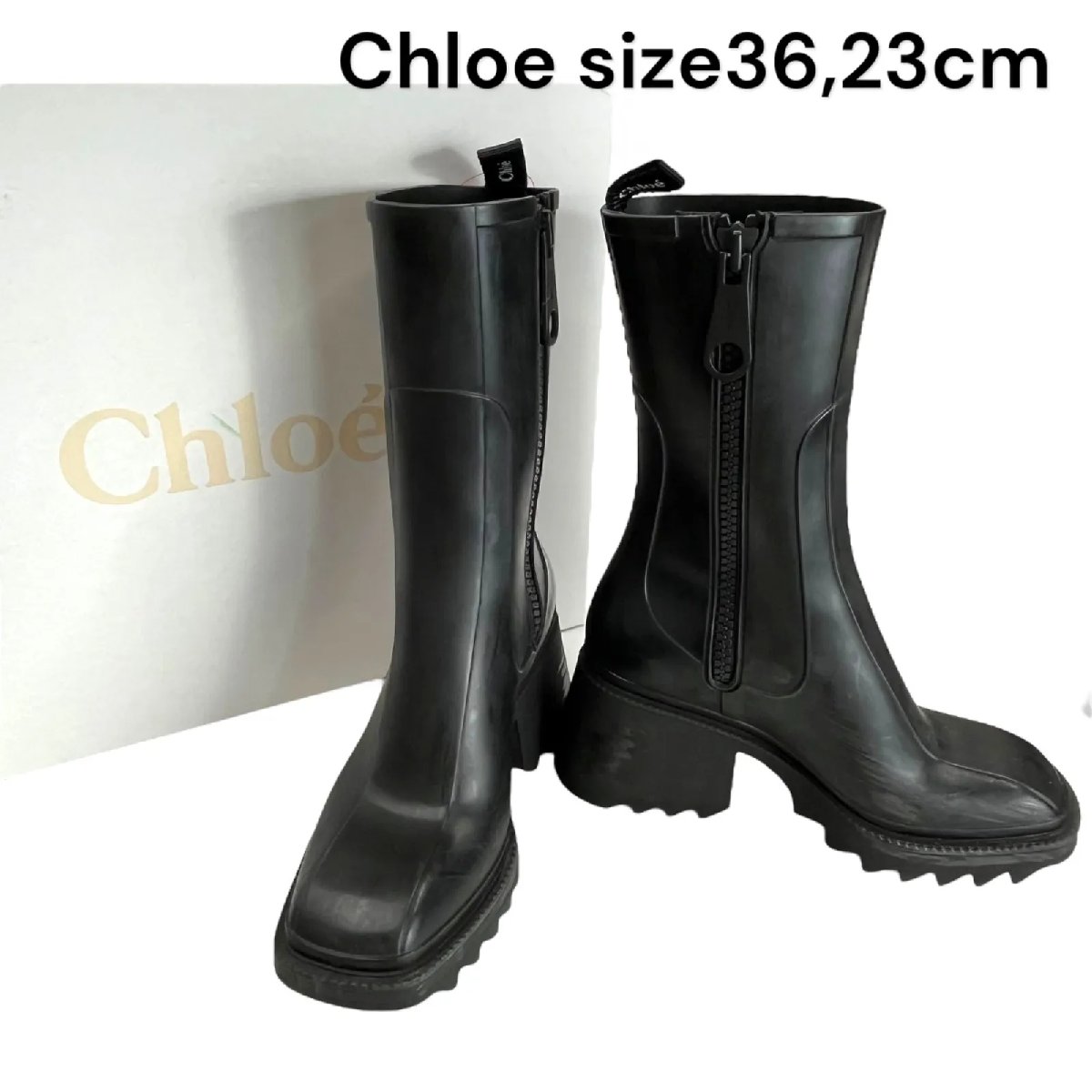 【中古】クロエ Chloe BETTY レインブーツ 長靴 黒いこと ラグソール 36、23珊 靴 シューズ レディース S5P057