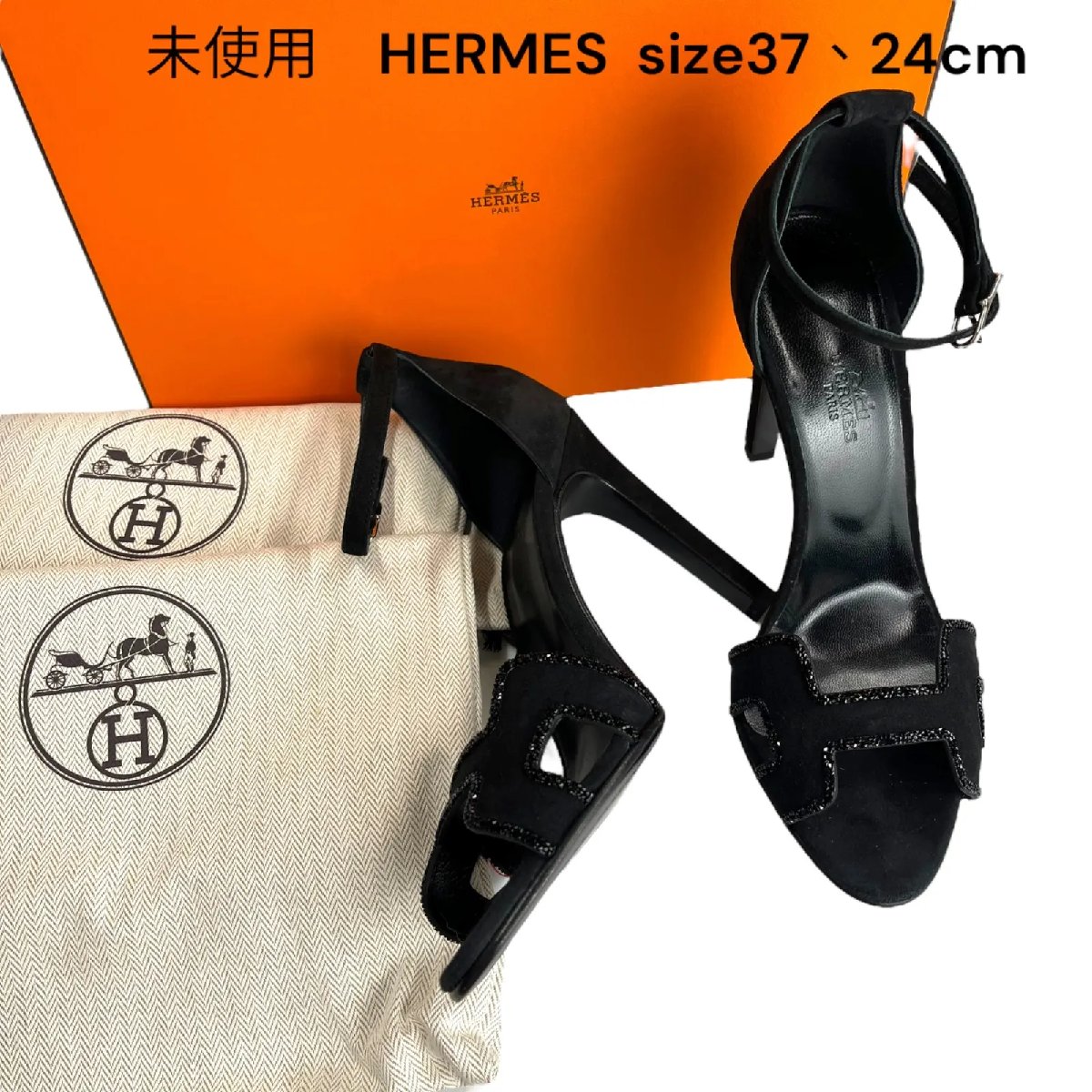 【中古】未当て嵌める エルメス HERMES Hロゴタイプ サンダル パンプス 踵 黒いこと レディース S5P142
