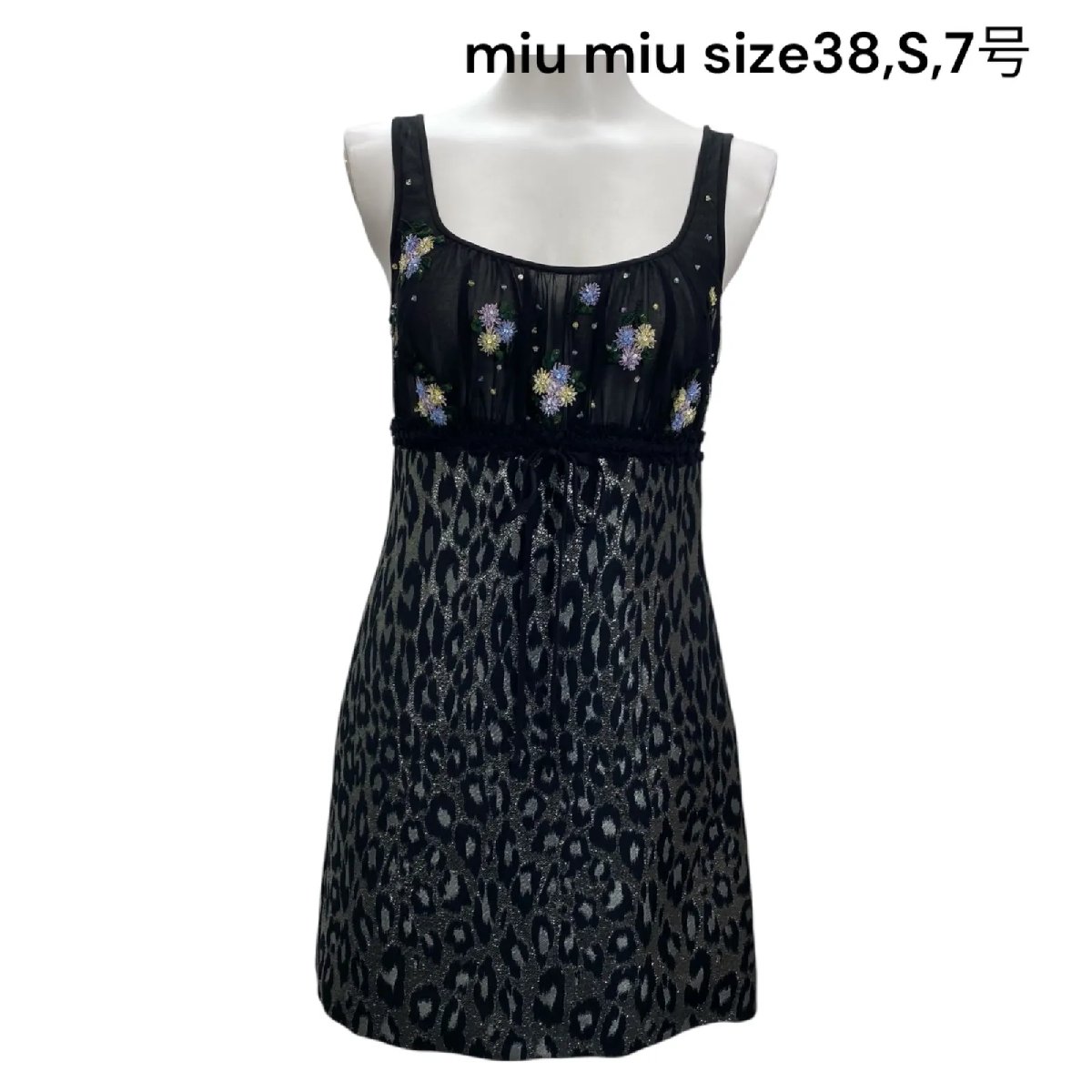 【中古】美品 ミュウミュウ miu miu 38、S、7号 ミニワンピース ノースリーブ チュール&レオパード レディース S5P575