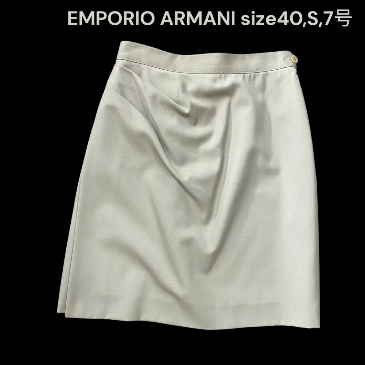 【中古】美品 エンポリオアルマーニ EMPORIO ARMANI 40,S,7号 ミニスカート タイト ベージュ レディース S5Q040 13,209円