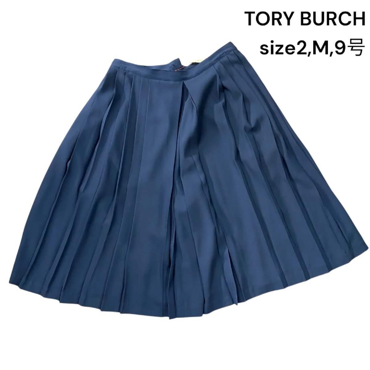 【中古】トリーバーチ TORY BURCH ガウチョ ハーフパンツ スカート 紺色 ネイビー 2,M,9号 レディース S5Q308