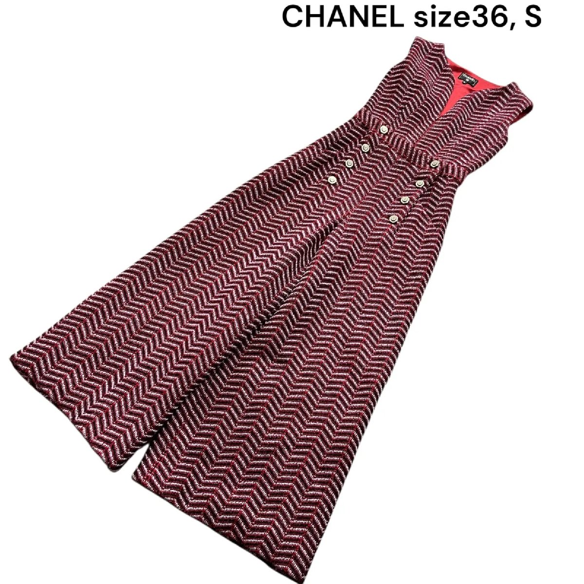 【中古】美品 シャネル CHANEL ココマークボタン ツィード オールインワン ズボン下 36、 S レディース S5Q438