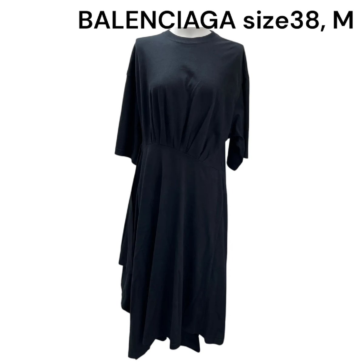 【中古】バレンシアガ BALENCIAGA うつり変わり 綿織物 ロング 衣装 38、M レディース S5Q452