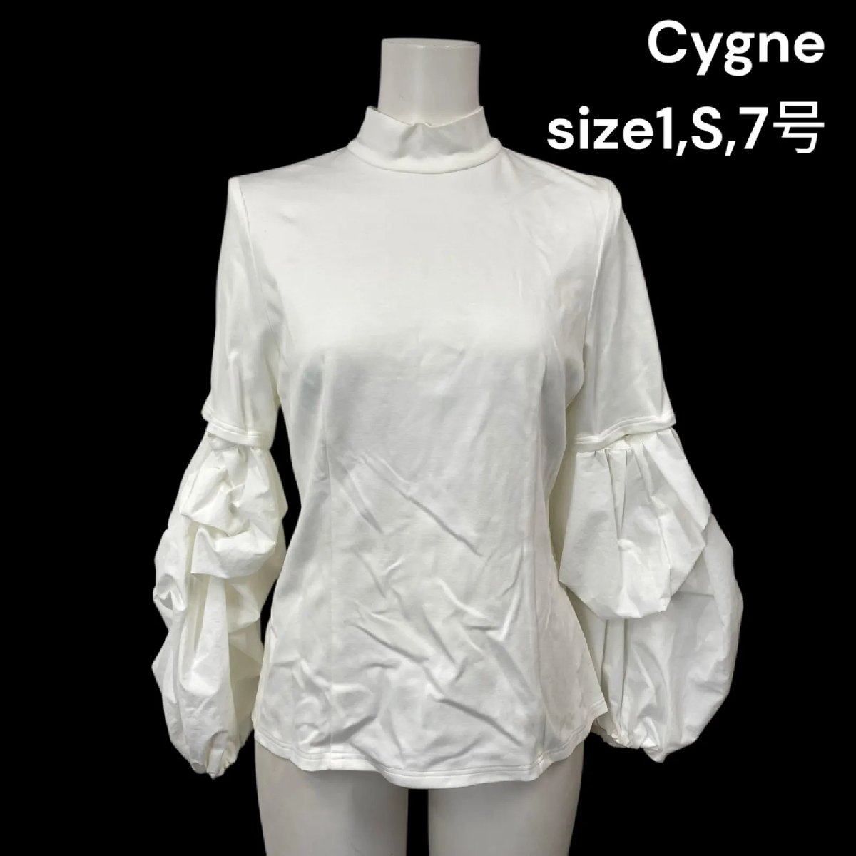 【中古】シーニュ Cygne カットソー 長袖 パフ捩り 女子らしい 白いこと 1,S,7号 レディース S5Q545