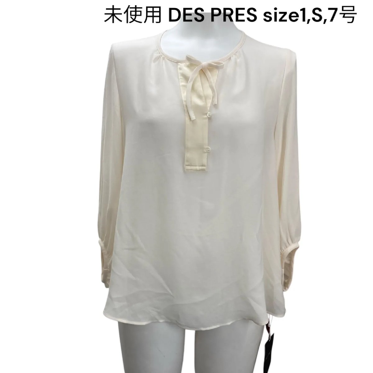 【中古】未使用 デ プレ DES PRES シャツ ブラウス 長袖 シアー 透け感 1,S,7号 レディース S5Q712