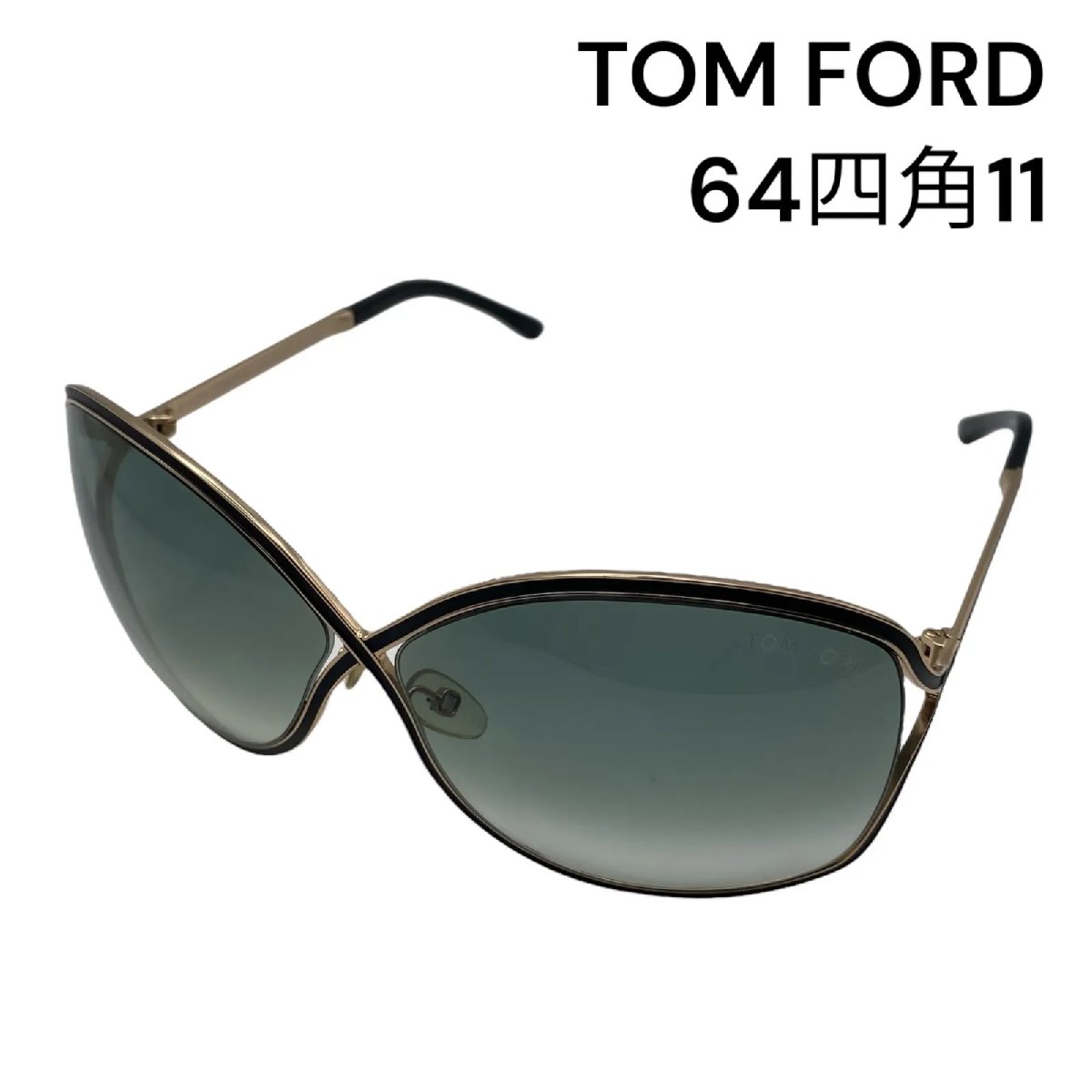 【中古】トムフォード TOM FORD サングラス Rickie TF179 スクエア 64四角11 レディース S5Q930